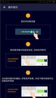 鹿羽吃瓜软件,揭秘娱乐圈幕后故事，带你畅游八卦海洋  第1张