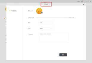 鹿羽吃瓜软件,揭秘娱乐圈幕后故事，带你畅游八卦海洋  第3张